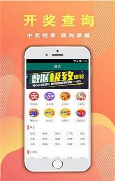 最新494949開獎結(jié)果快速查詢與解析，最新494949開獎結(jié)果，快速查詢與深度解析