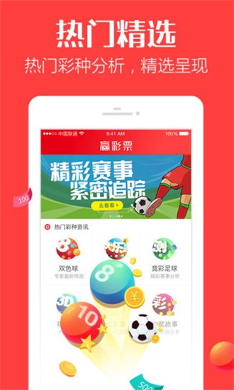 香港最快開獎4887鐵準(zhǔn)，揭秘秘密與策略，香港鐵準(zhǔn)開獎揭秘，策略與秘密大解析