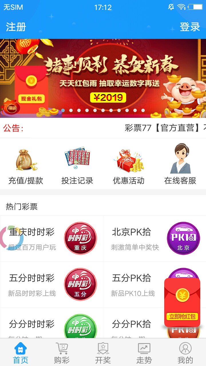 香港正版最精最準(zhǔn)免費資料大全，探索與獲取指南，香港正版資料大全，精準(zhǔn)免費探索與獲取指南