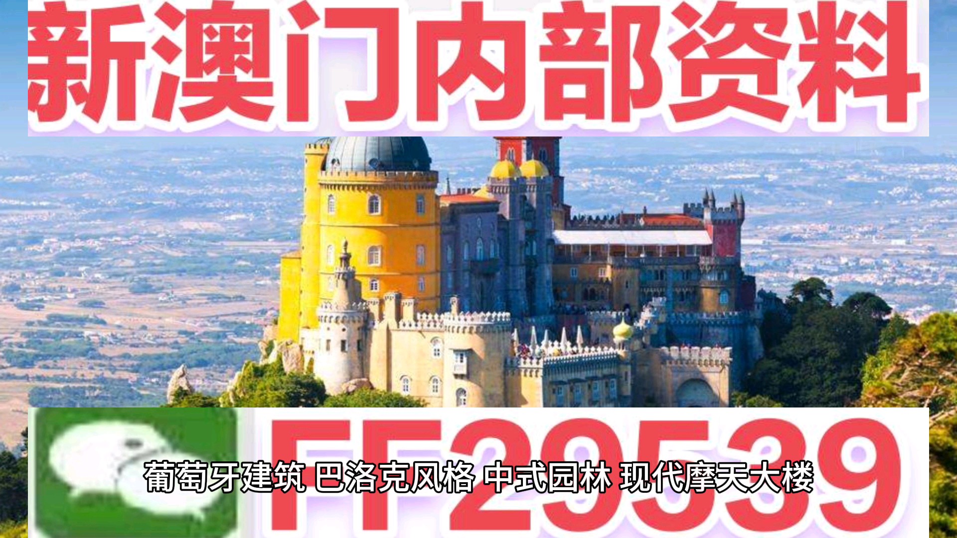 揭秘澳門今晚最新動態(tài)，展望2025年澳門最新消息，澳門最新動態(tài)揭秘，今晚及至2025年展望全解析