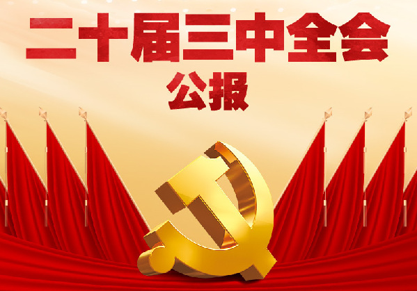 澳門三碼中特預(yù)測，精準(zhǔn)免費(fèi)贈送，獨(dú)家揭秘！，獨(dú)家揭秘澳門三碼中特預(yù)測，精準(zhǔn)免費(fèi)贈送！