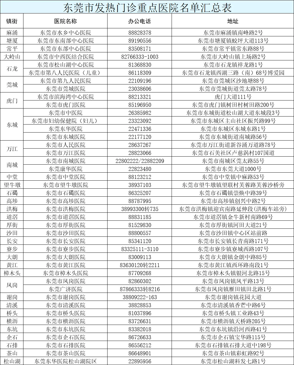 新澳今天晚上9點35分——全身心解的獨特魅力，新澳9點35分魅力揭秘，全身心解的非凡之夜