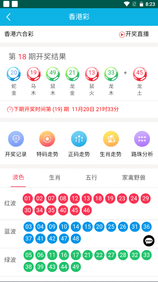 香港最準100%一肖中特，揭秘精準預測的秘密，揭秘香港百分百精準預測一肖中特之秘密