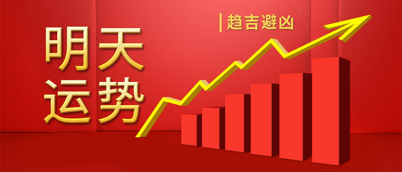新澳六叔公最新開獎(jiǎng)號(hào)碼分析預(yù)測(cè)——第172期前瞻，新澳六叔公第172期開獎(jiǎng)號(hào)碼預(yù)測(cè)與分析——前瞻報(bào)告