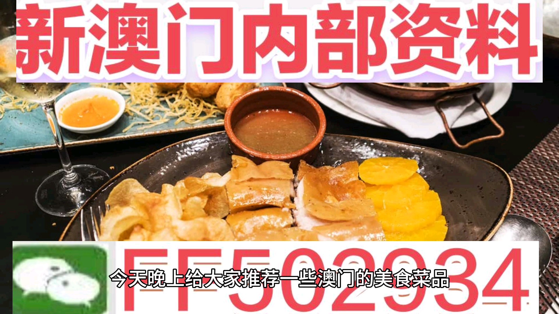 澳門碼今晚開的資料，探索數(shù)字世界的秘密，澳門碼數(shù)字探索，今晚開獎(jiǎng)的數(shù)字世界秘密