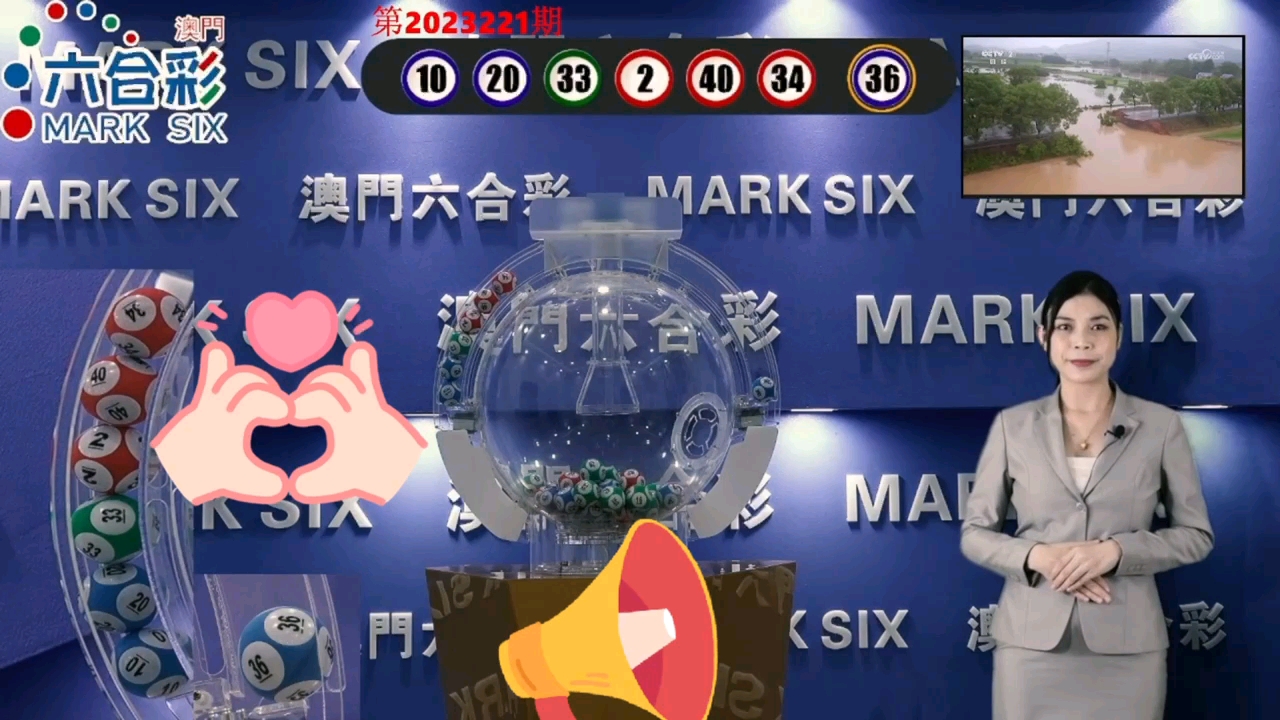 澳門芳草地一肖一碼風(fēng)肖是，探尋神秘?cái)?shù)字背后的故事與魅力，澳門神秘?cái)?shù)字背后的故事與魅力，芳草地一肖一碼風(fēng)肖探秘
