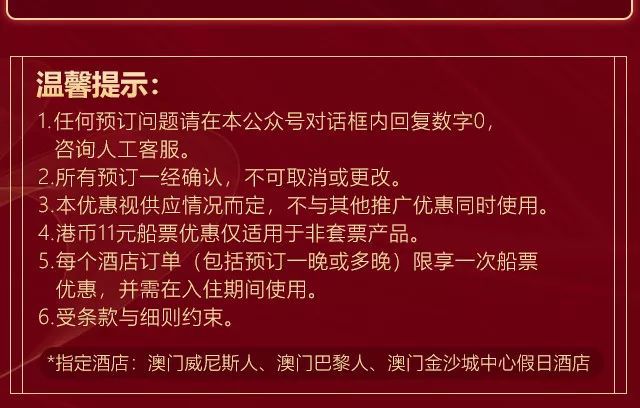 澳門全年最全免費資料大全——探索澳門文化的寶藏，澳門文化寶藏，全年免費資料大全探索之旅