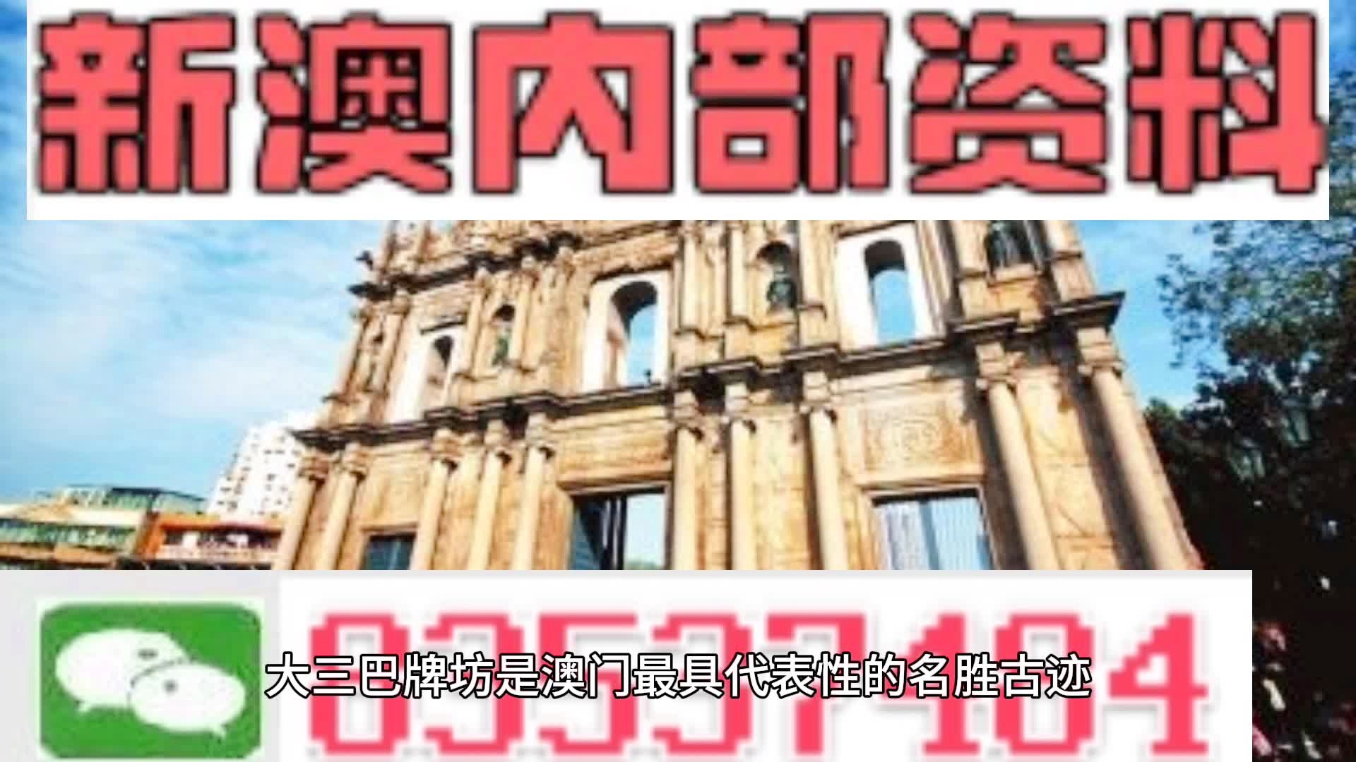 澳彩8796免費(fèi)資料大全——全方位解析與實(shí)用指南，澳彩8796免費(fèi)資料大全，全方位解析與指南
