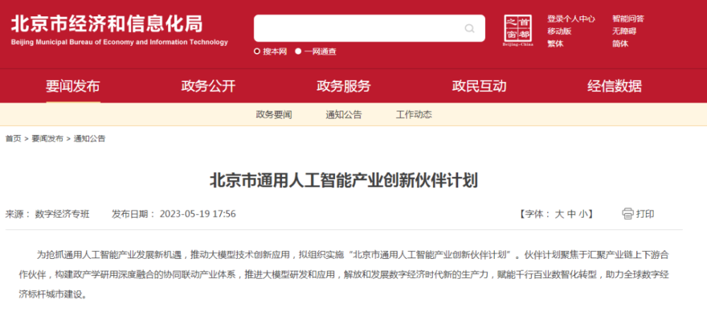 新奧2025今晚開獎結果及彩票背后的故事，新奧2025今晚開獎結果揭曉，彩票背后的故事引人關注