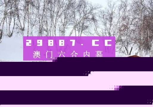 鳳凰劫新澳門四不像圖片，深度解析與SEO優(yōu)化，鳳凰劫新澳門四不像圖片，深度解析與SEO優(yōu)化揭秘
