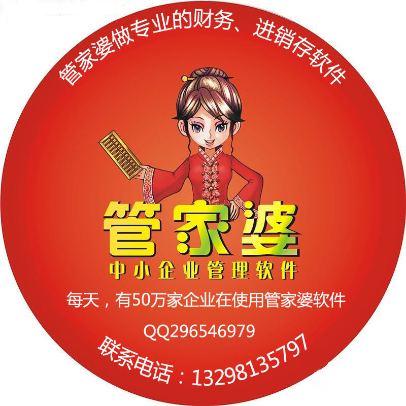 探索神秘?cái)?shù)字組合，7777788888管家婆與數(shù)字118的秘密，揭秘神秘?cái)?shù)字組合與管家婆的秘密，7777788888與數(shù)字118的奇幻之旅