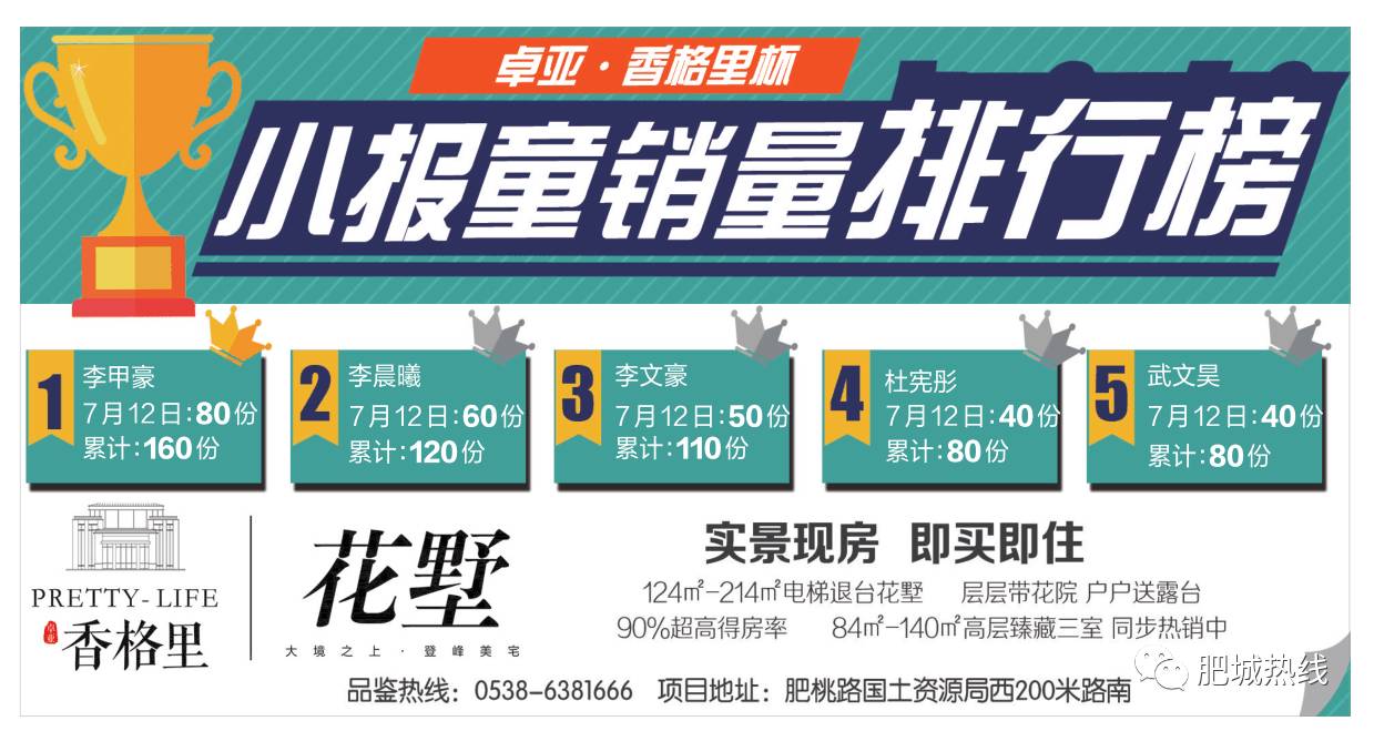 鐵算盤活全網(wǎng)，打造火熱影響力！，鐵算子盤活全網(wǎng)，影響力火熱升級！