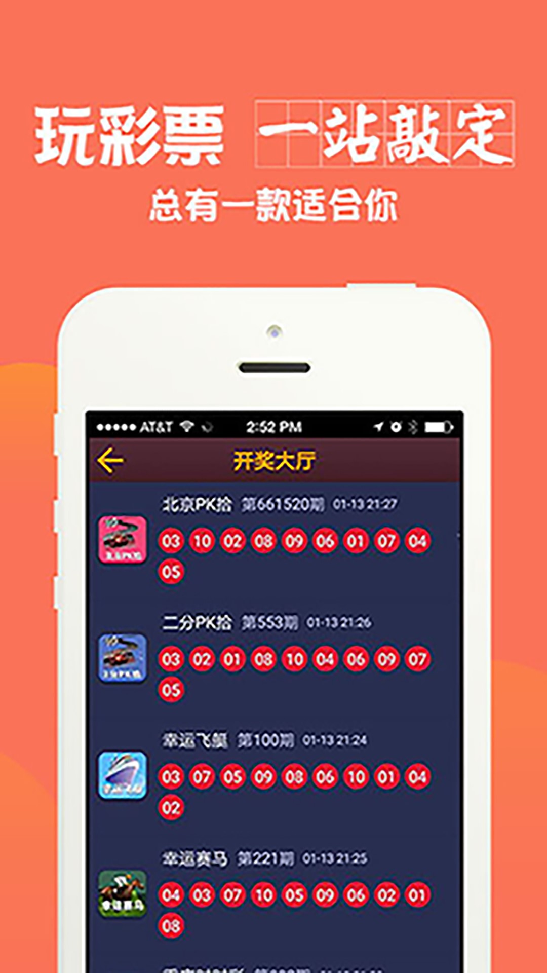 澳彩全年免費(fèi)資料大全——你不可錯(cuò)過的彩票資訊平臺(tái)，澳彩資訊寶庫，全年免費(fèi)資料大全，彩票愛好者不可錯(cuò)過！