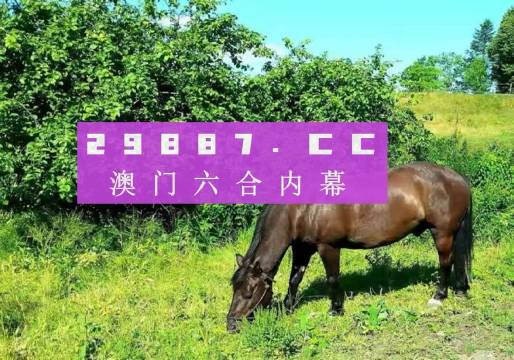 澳門一肖一碼一特水果爺爺，揭秘背后的秘密與傳奇故事，澳門一肖一碼背后的秘密與傳奇故事，揭秘水果爺爺?shù)纳衩孛婕? class=