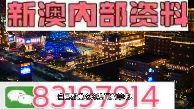 新澳今晚9點(diǎn)30分開啟么么號(hào)，深度解析其背后的SEO策略，新澳今晚9點(diǎn)30分開啟么么號(hào)，深度解析背后的SEO戰(zhàn)略布局