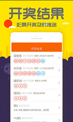 7777788888精準(zhǔn)管家婆手機版，一站式財務(wù)管理解決方案，精準(zhǔn)管家婆手機版，一站式財務(wù)管理解決方案