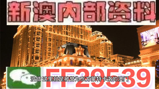 澳門彩票的未來展望，探索2025年今晚的開獎(jiǎng)結(jié)果，澳門彩票未來展望，探索2025年今晚的開獎(jiǎng)結(jié)果預(yù)測(cè)