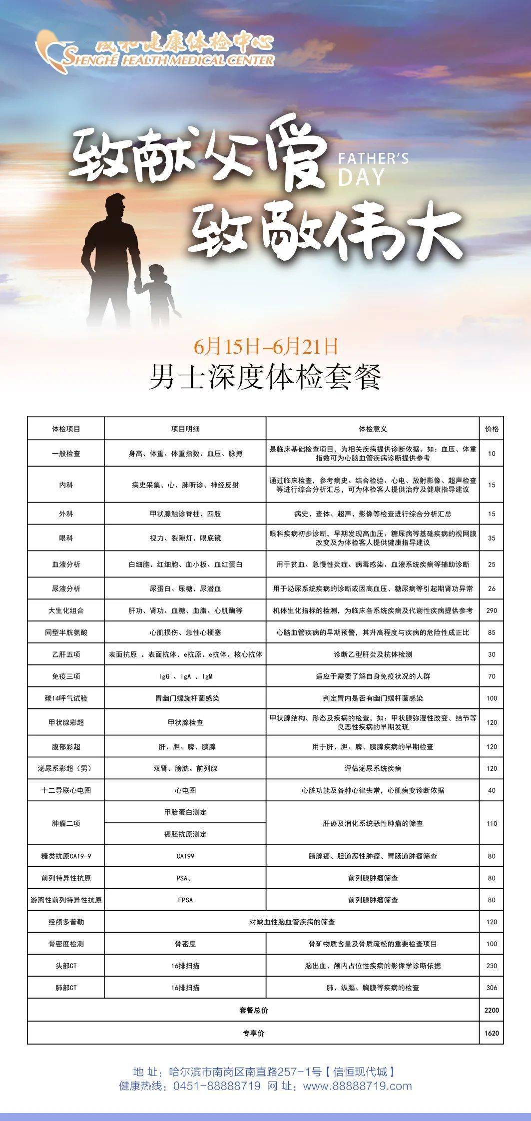 最準(zhǔn)一碼一肖100%命中，揭秘鳳凰網(wǎng)獨(dú)家預(yù)測(cè)，揭秘鳳凰網(wǎng)獨(dú)家預(yù)測(cè)，最準(zhǔn)一碼一肖100%命中！