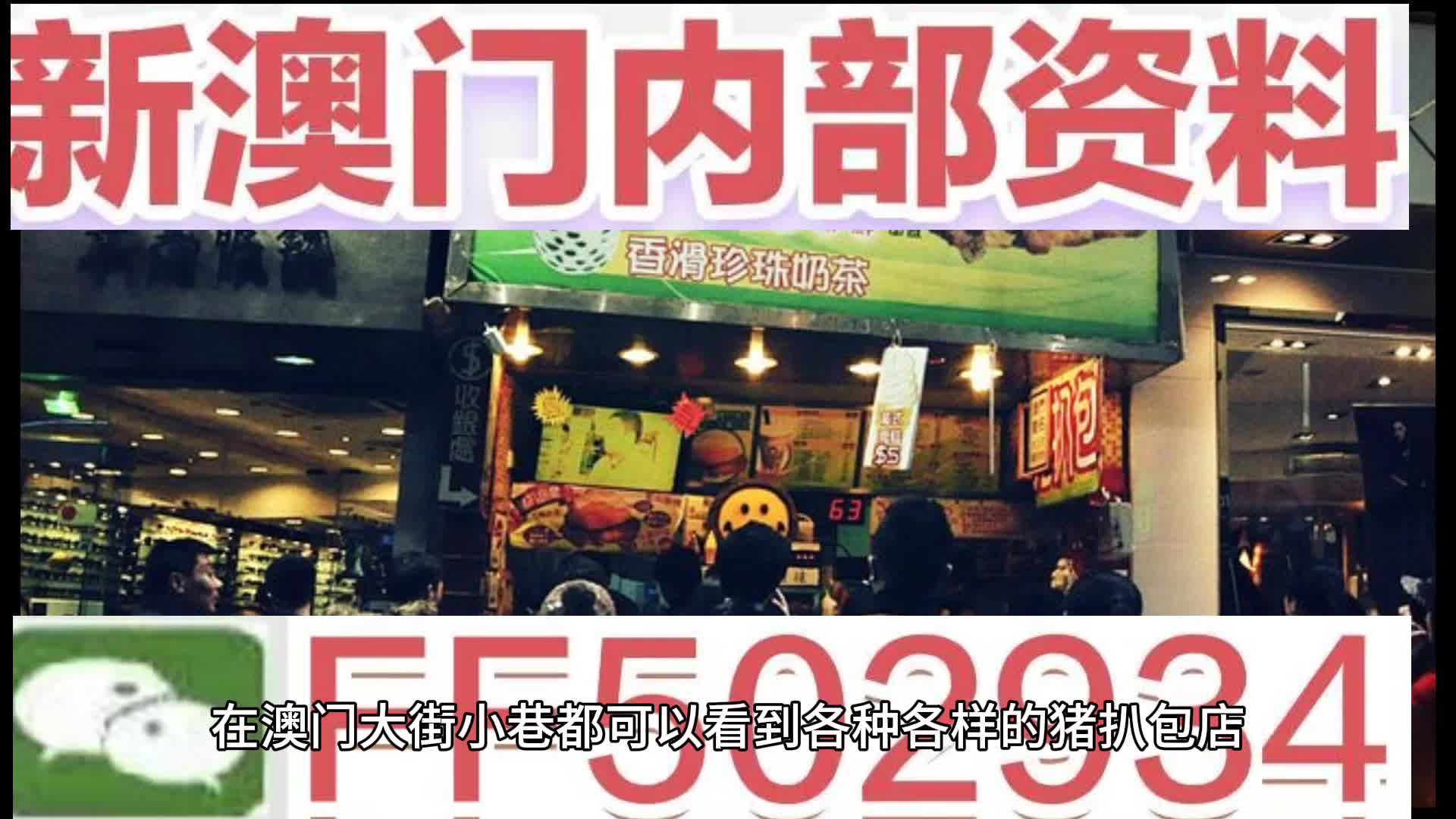 澳門特碼，探索其背后的魅力與秘密，澳門特碼背后的魅力與神秘面紗