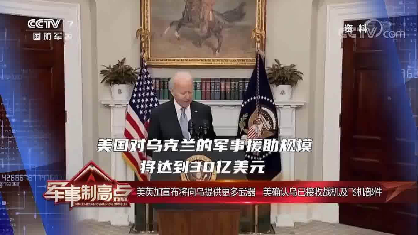軍事制高點(diǎn) 2023年最新一期，全球軍事動態(tài)與技術(shù)前沿展望，全球軍事動態(tài)與技術(shù)前沿展望，軍事制高點(diǎn) 2023年最新報(bào)道