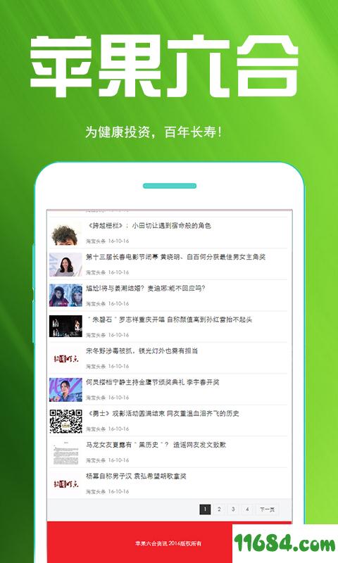 揭秘6合寶典，全方位指南與SEO優(yōu)化策略，揭秘全方位SEO優(yōu)化策略與六合寶典指南