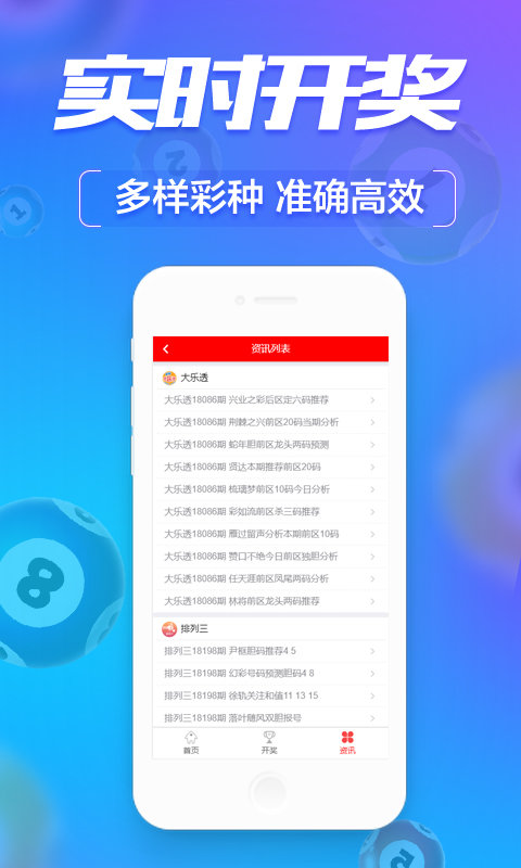 新澳門六開彩開獎(jiǎng)網(wǎng)站，探索彩票開獎(jiǎng)的奧秘與樂趣，探索新澳門六開彩開獎(jiǎng)奧秘與樂趣的網(wǎng)站平臺(tái)