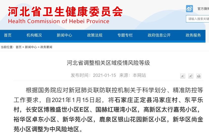 揭秘精準(zhǔn)新傳真背后的秘密，探索數(shù)字77777與88888的魅力，揭秘精準(zhǔn)新傳真背后的秘密，數(shù)字77777與88888的魅力探索
