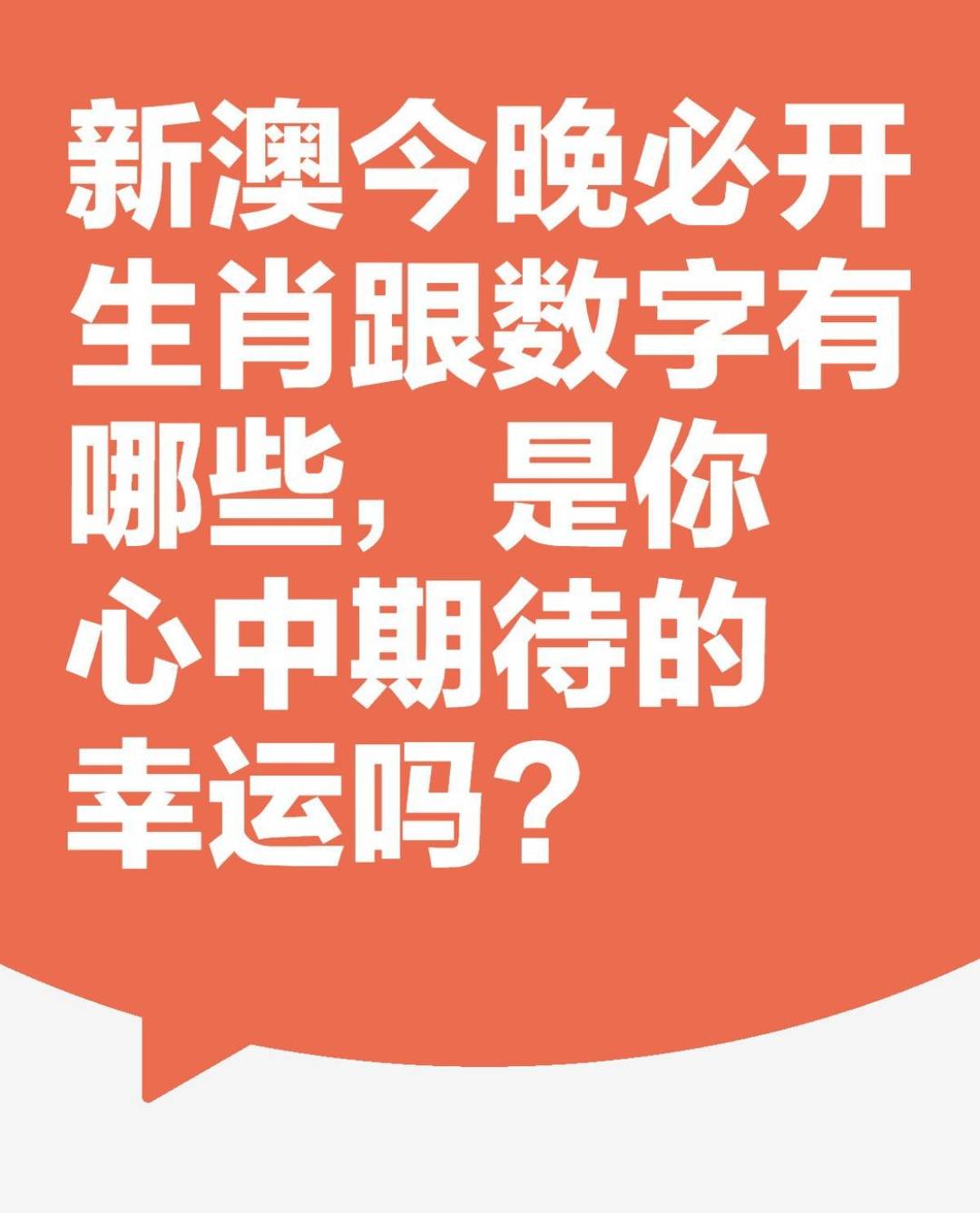 新澳天天開獎資料大全，探索彩票世界的秘密，探索彩票世界的秘密，新澳天天開獎資料大全