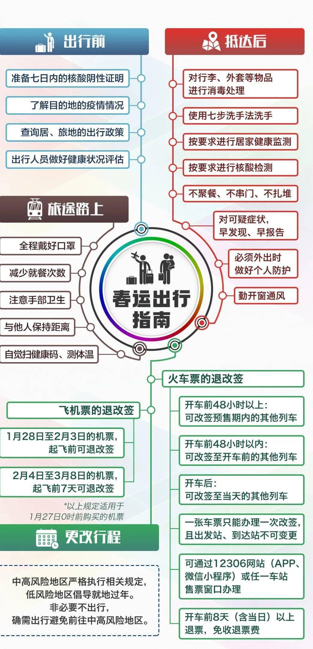 平特一肖，穩(wěn)健購買策略揭秘，平特一肖，揭秘穩(wěn)健購買策略