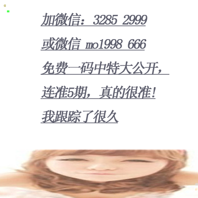 平特一肖，深度理解與探索，平特一肖，深度解析與探索