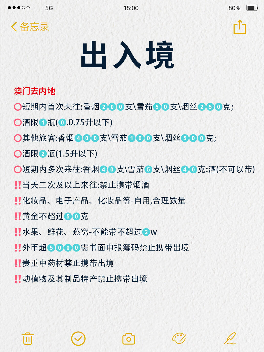 澳門出碼條件詳解，探索與解析，澳門出碼條件詳解，探索與解析的奧秘