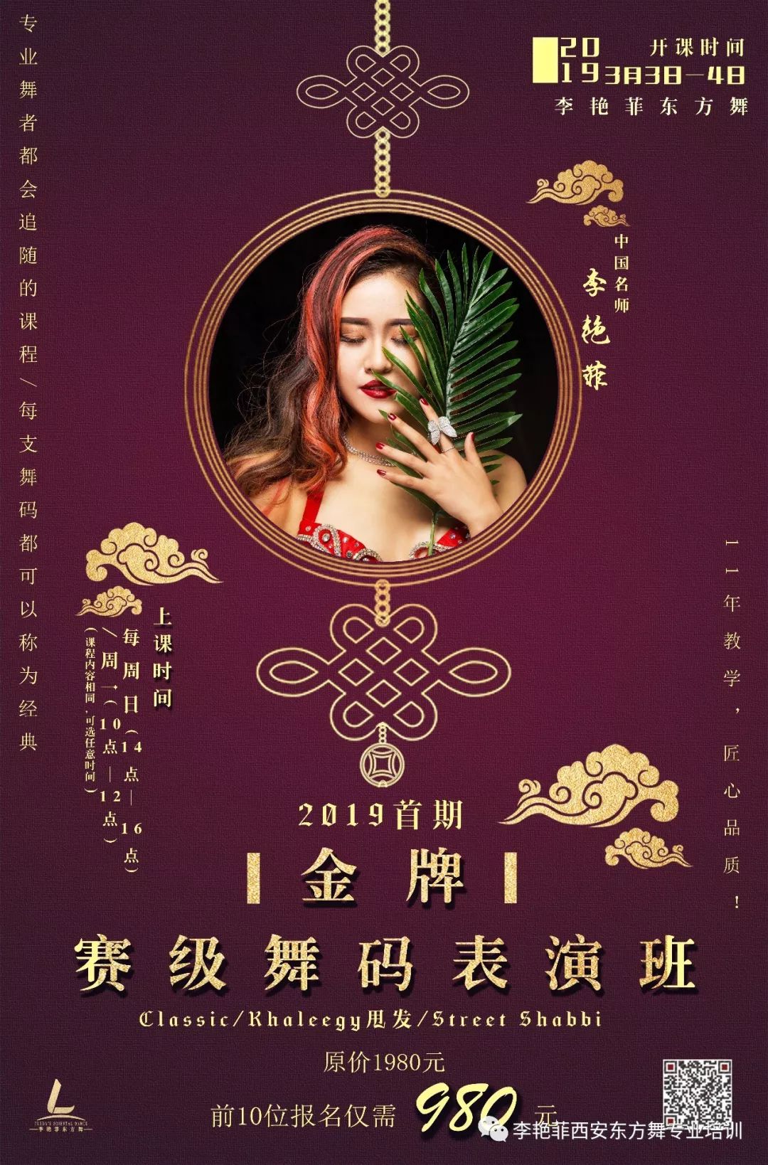 金牌四肖八碼期期準資料——揭秘精準預(yù)測的秘密，金牌四肖八碼期期準資料揭秘，精準預(yù)測背后的秘密之道