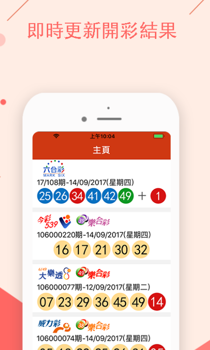 澳門最準(zhǔn)確四肖八碼——揭秘彩票預(yù)測(cè)真相，澳門四肖八碼真相揭秘，最準(zhǔn)確的預(yù)測(cè)背后的秘密