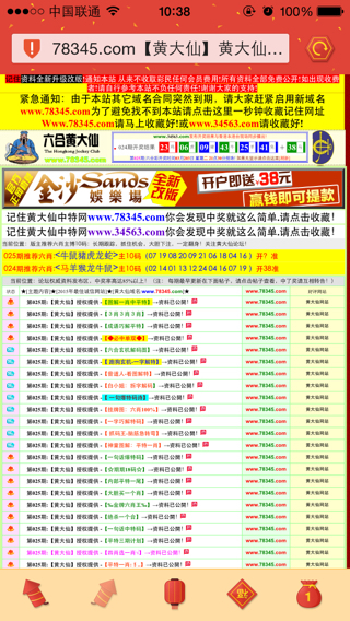 港二四六開獎(jiǎng)結(jié)果，最新開獎(jiǎng)數(shù)據(jù)分析與解讀，港二四六最新開獎(jiǎng)結(jié)果及數(shù)據(jù)分析解讀