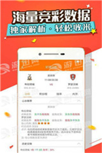 新澳天天開獎(jiǎng)資料大全第1052期及更多精彩資訊詳解，新澳天天開獎(jiǎng)資料大全第1052期精彩資訊詳解