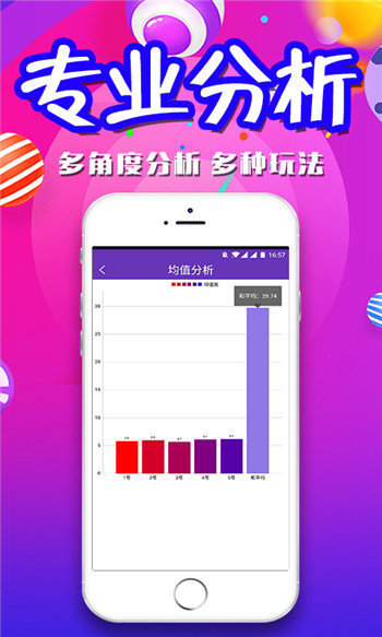 三肖三碼期期準(zhǔn)精選澳門，探索澳門博彩文化的魅力與奧秘，澳門博彩文化魅力與奧秘探索，三肖三碼期期準(zhǔn)精選
