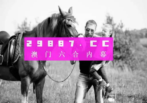 今晚澳門六肖免費(fèi)更新預(yù)測(cè)與解讀，澳門今晚六肖免費(fèi)預(yù)測(cè)更新與解讀