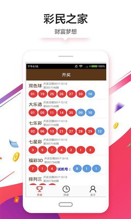 澳門彩單雙王，揭秘今天的開單雙走勢與策略，澳門彩單雙王揭秘，今日走勢分析與策略分享