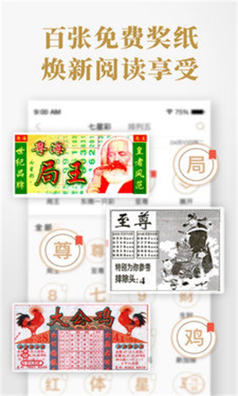 六肖中特期期準(zhǔn)的開(kāi)獎(jiǎng)結(jié)果，深度解析與預(yù)測(cè)，六肖中特期期開(kāi)獎(jiǎng)結(jié)果深度解析與預(yù)測(cè)報(bào)告