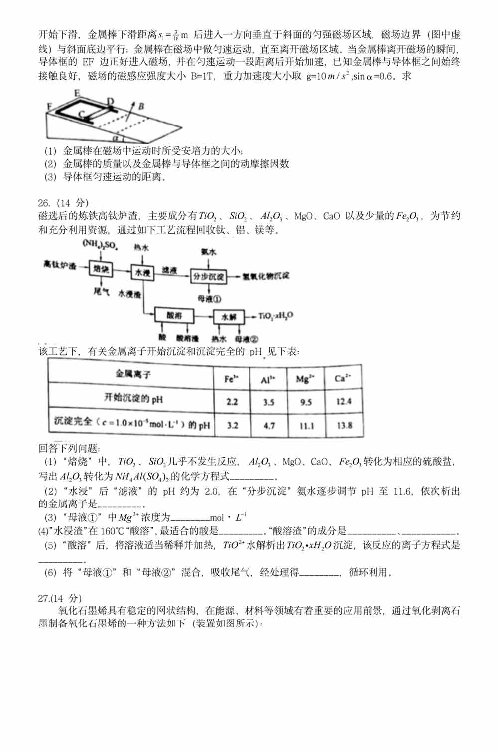澳門正版資料免費大全正式版 2021年 SEO文章，澳門正版資料免費大全2021年SEO文章概覽，最新內(nèi)容，免費獲取