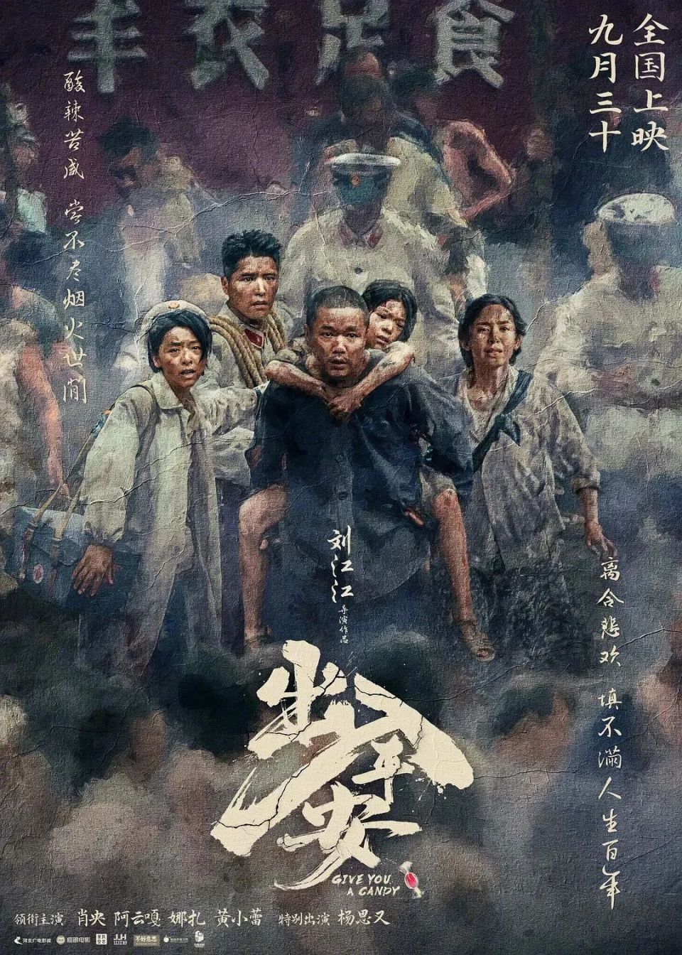 新澳門(mén)殺十肖，揭秘背后的秘密與策略，揭秘新澳門(mén)殺十肖背后的秘密與策略之道