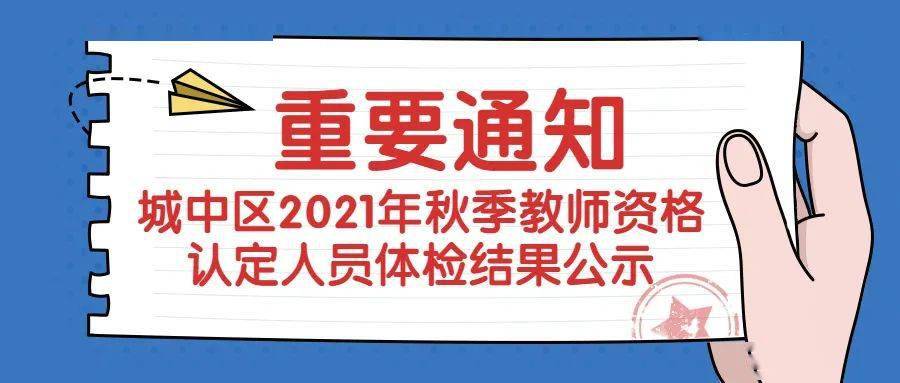 三期必開特一期，揭秘三期必開特一期100準(zhǔn)的神秘面紗，三期必開特一期揭秘，百分百準(zhǔn)確之謎探秘
