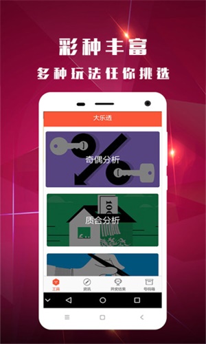 澳彩論壇高手，探索彩票世界的智慧領(lǐng)航者，澳彩論壇高手，引領(lǐng)彩票世界的智慧領(lǐng)航者探索之旅