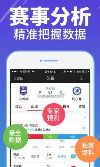 澳彩高手論壇，探索彩票世界的智慧聚集地，澳彩高手論壇，彩票智慧的聚集地