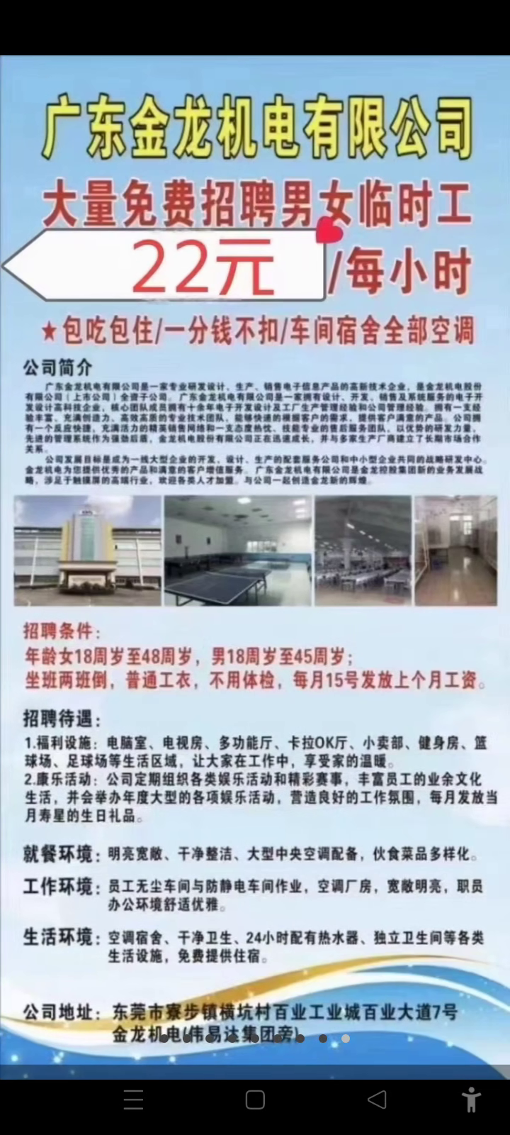 歡迎光臨仙人指路論壇，探索精準資料的引領(lǐng)之地，仙人指路論壇，引領(lǐng)精準資料探索之旅