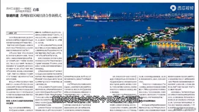 聯(lián)合早報(bào)首頁(yè)，深度解析與SEO優(yōu)化策略，聯(lián)合早報(bào)深度解析與SEO優(yōu)化策略探討