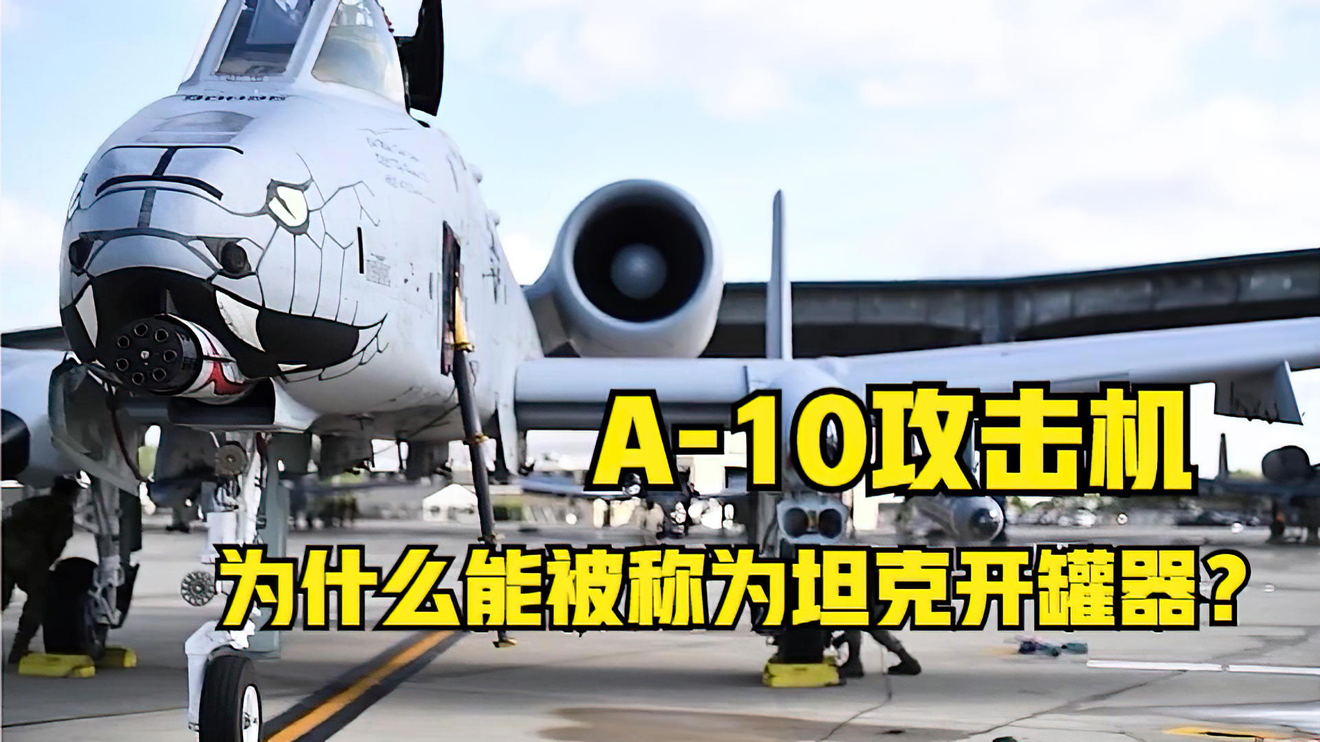 A-10攻擊機折紙教程，一步步教你如何折紙飛機，A-10攻擊機折紙教程，DIY紙飛機制作指南