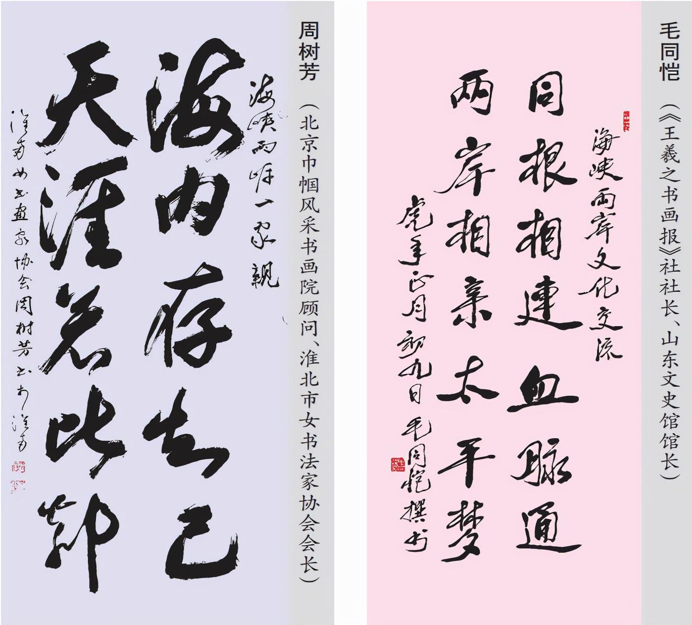 海峽兩岸最新一期今天，深度解析與前瞻，海峽兩岸最新動態(tài)深度解析與前瞻