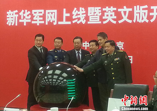 中華軍網，探索軍事信息的權威平臺，中華軍網，軍事信息的權威探索平臺