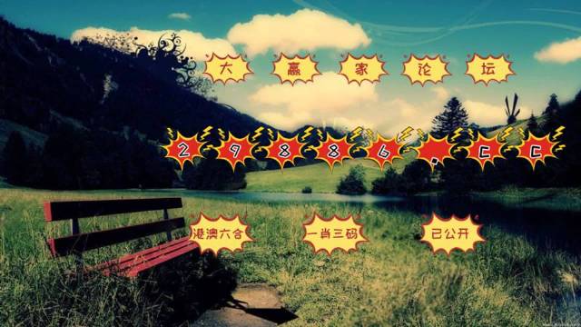 澳門最快最準(zhǔn)的開獎(jiǎng)網(wǎng)站——您的首選彩票平臺(tái)，澳門首選彩票平臺(tái)，快速準(zhǔn)確的開獎(jiǎng)網(wǎng)站